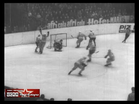 1967 Sweden - USSR 1-9 Ice Hockey World Championship, review 2