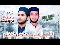 ALLAHUMMA SALLE ALLA | Drood E Pak | Jawad Ahmad Naqshbandi Hammad Ali Naqshbandi | Official Video