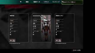 apex 再配信