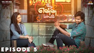 Idhu Enna Maayam | Ft  Irfan & Samyutha | Episode 5 | Kutty Story