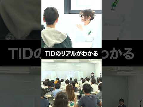 ゲーム×AI×CGが学べる！2025春のオープンキャンパス🌸 #進路 #大学選び #オープンキャンパス