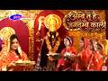 अम्बे तू है जगदम्बे काली Ambey Tu Hai Jagdambey Kali Jai Dur