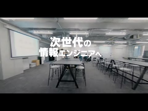 2022年4月名城大学情報工学部、誕生！