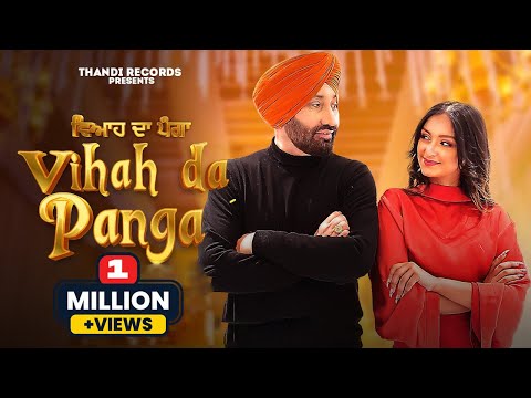 Vihah Da Panga