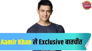 Exclusive conversation with Aamir Khan over '20 years of Lagaan' | SBS Originals