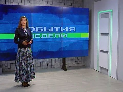 Ведущие телеканала сейм курск. Сейм курск программа передач. Сейм курск программа передач. Телеканал сейм курск. Сейм курск программа передач.