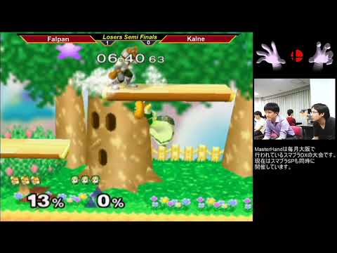 MasterHand 48 SSBM -Losers Semi Finals- Falpan(Fox) vs. Kalne(Sheik)
