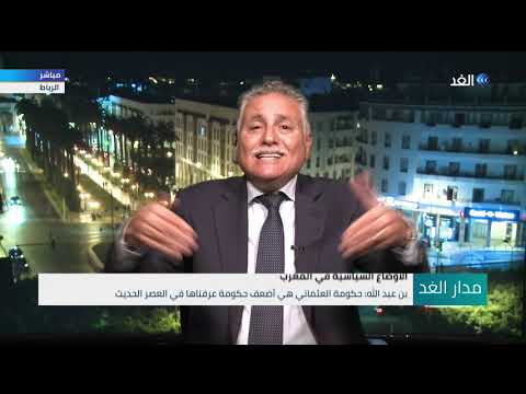 فيديو