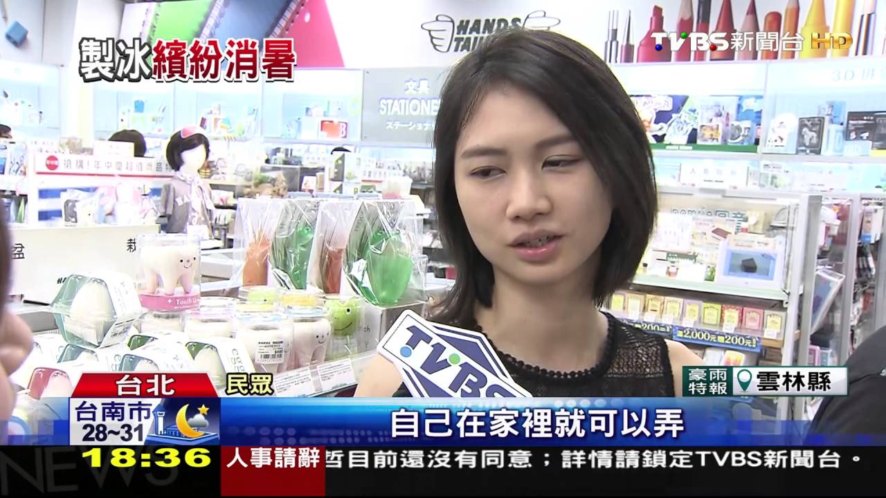 北極熊、湖水藍復古冰店 剉冰機消暑賣萌