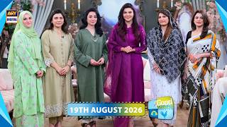 Download lagu Good Morning Pakistan | Parenting Techniques Special Show | 19 August 2026 | ARY Digital mp3 Download lagu Good Morning Pakistan | Parenting Techniques Special Show | 19 August 2026 | ARY Digital mp3