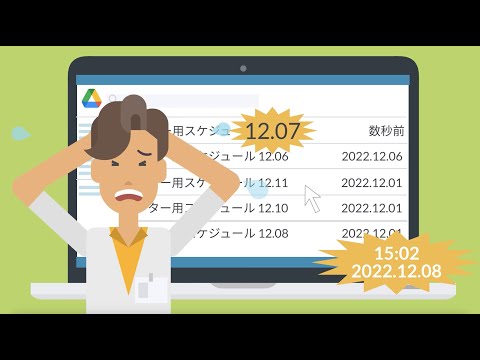 【サービス紹介・Excel編】訪問診療専用スケジュール管理ソフトCrossLog_CrossLog チャンネル