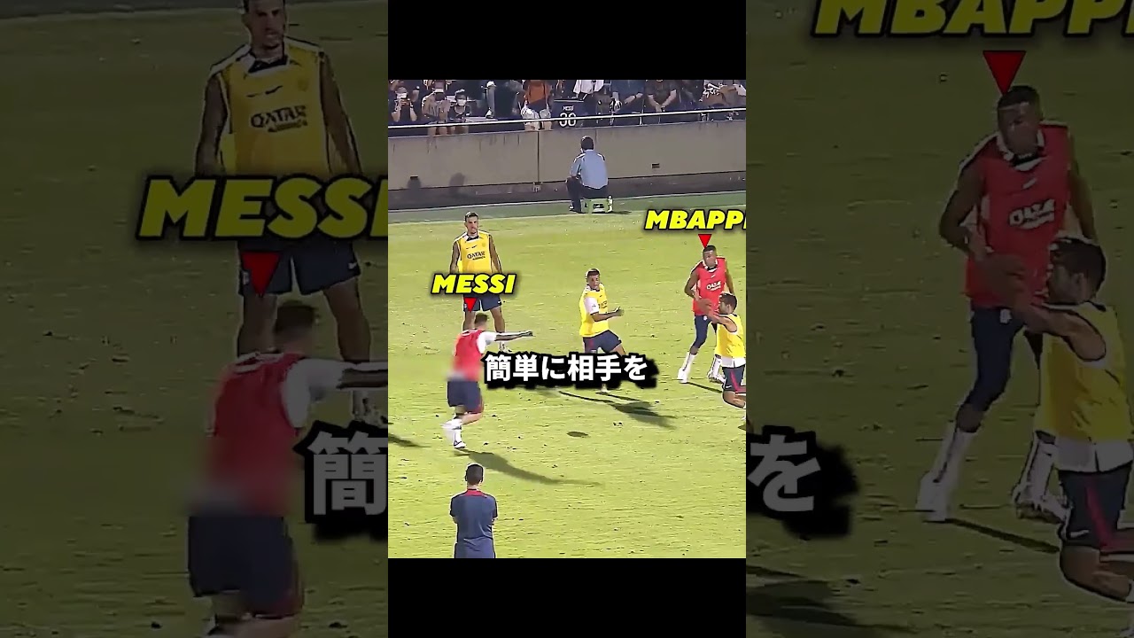 メッシが神速の亀にバトンを託す瞬間‼