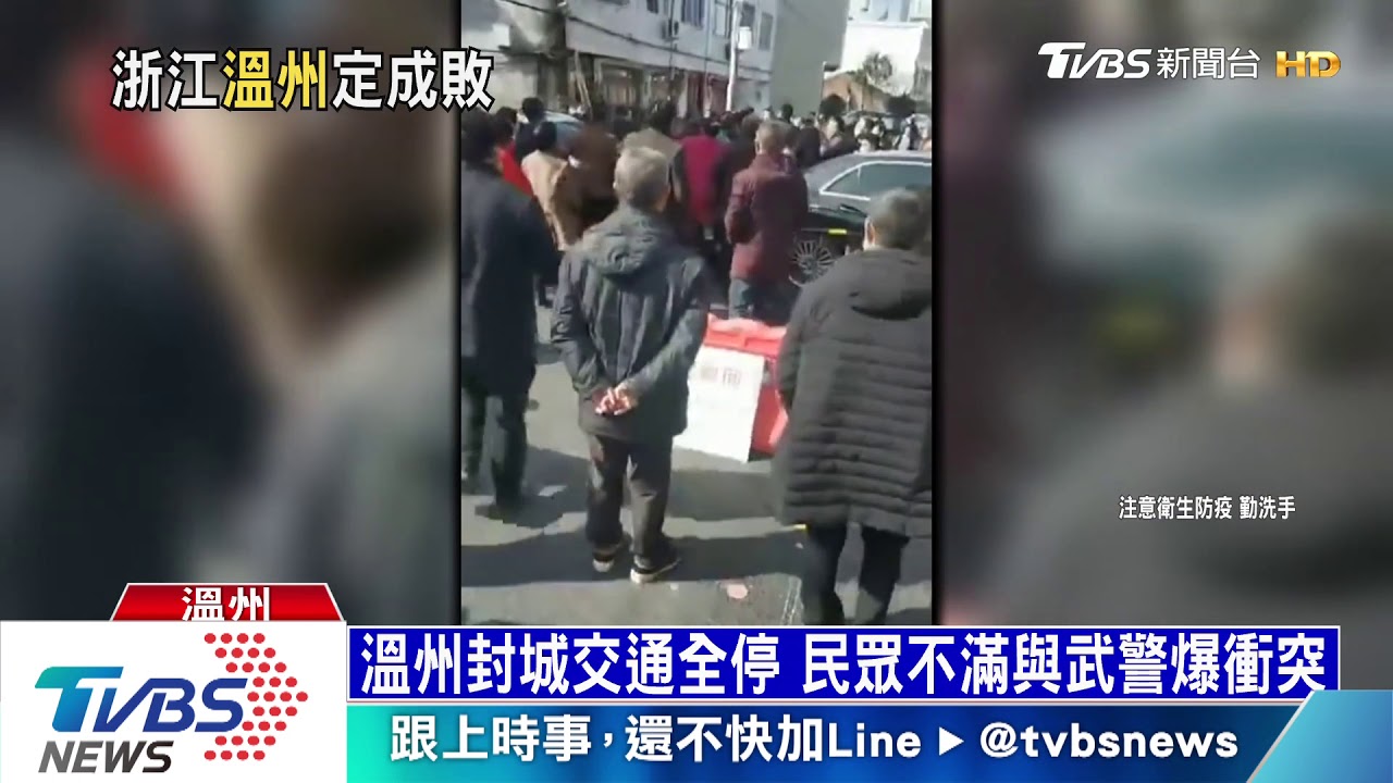 浙江溫州淪大陸第二大疫區 封城淨空如死城