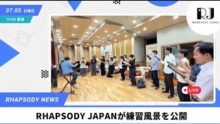 Download lagu ♪あの素晴しい愛をもう一度／もうすぐ合唱名曲劇場！7月5日は府中バルトホールへ！ mp3