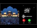 Jis Din Hum Maidan Me Aayenge Ringtone Mp3 Download 2024 Call Ringtone ️