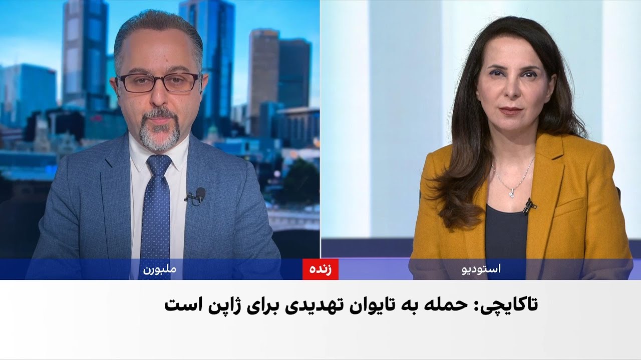 واکنش تند چین به اظهارات نخست‌وزیر ژاپن درباره مداخله نظامی در تایوان