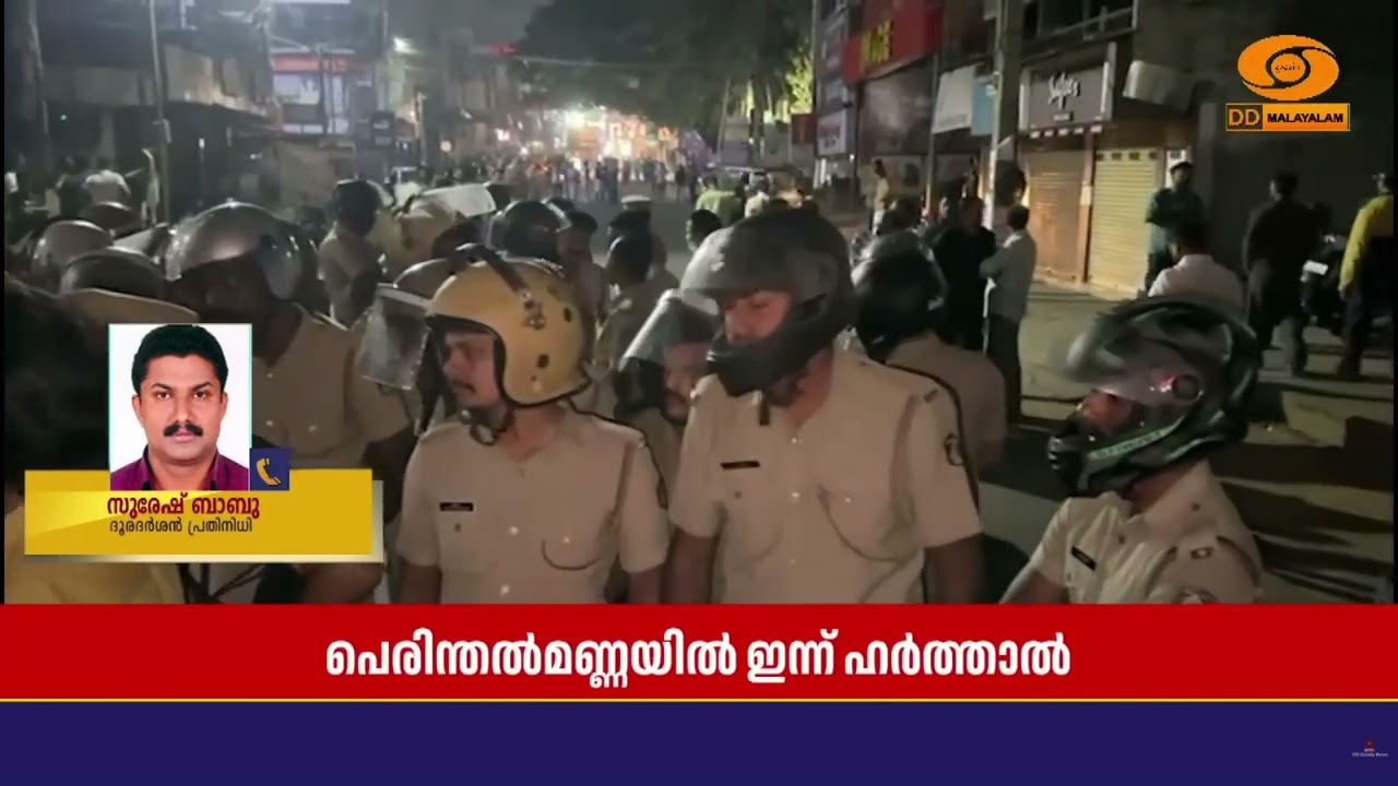 മുസ്ലീം ലീഗ് ഓഫീസിന് നേരെ നടന്ന ആക്രമണത്തിൽ പ്രതിഷ?
