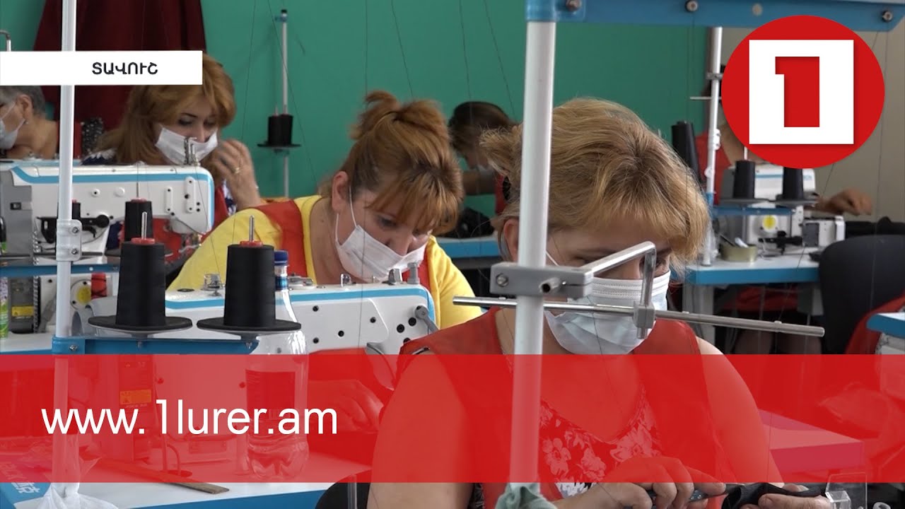 Բագրատաշենում մանկական հագուստ են արտադրում