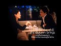 เพลงสากลแปลไทย She - Ost.Notting Hill - Elvis Costello (Lyrics&Thaisub ...