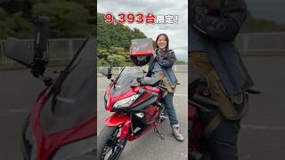 【新作】9393台だけ⁉︎マルク・マルケス限定360度カメラが新登場！【Insta360 X5】