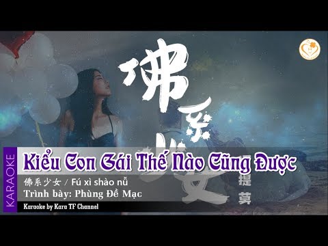 [Karaoke] Kiểu Con Gái Thế Nào Cũng Được - Phùng Đề Mạc | 佛系少女- 冯提莫