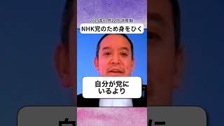 ピンチはチャンス #浜田聡