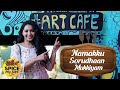 Namakku Soru Dhaan Mukkiyam Visit To Art Cafe Resturant RJ Saru Spice My Food Food Vlog In Tamil