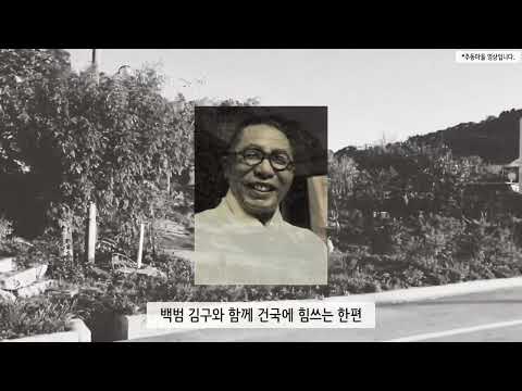 [단체부 장려상] 추산 김일두 애국지사