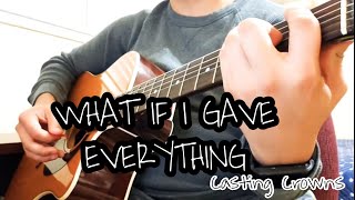 WHAT IF I GAVE EVERYTHING - Casting Crowns| GUITAR COVER