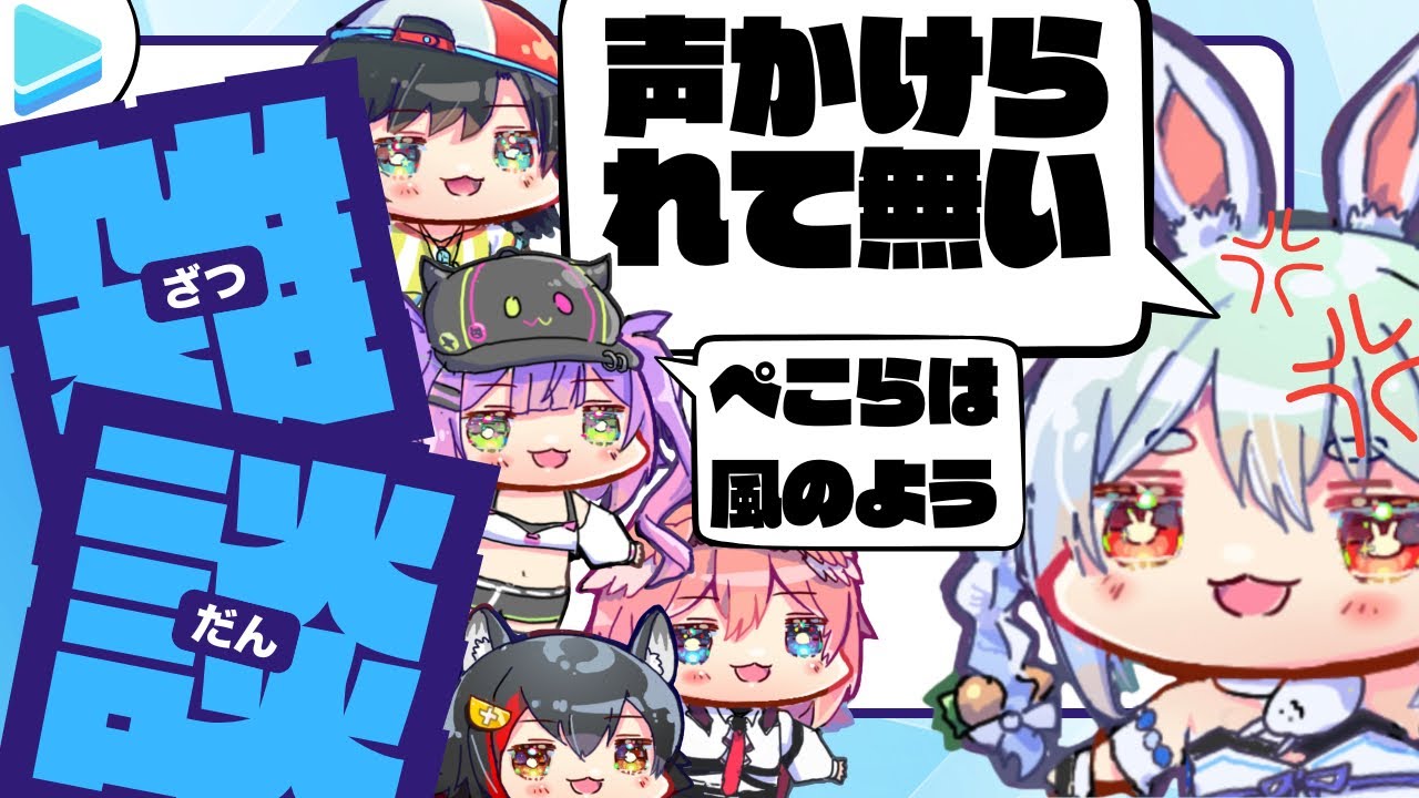 YouTubeサムネイル