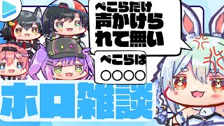 【作業用・睡眠用】運動会準備しながらの雑談タイム【兎田ぺこら/大空スバル/大神ミオ/常闇トワ/鷹嶺ルイ/ホロライブ】