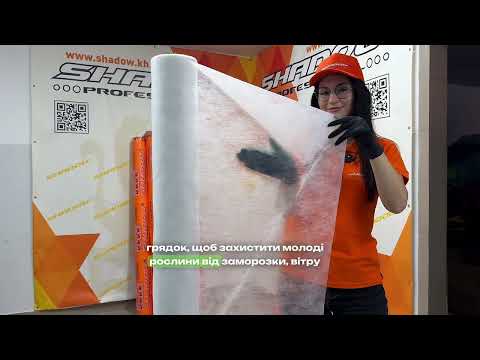 Спанбонд 23 г/м2 1,6 х 50м "Shadow" белое укрывное агрополотно 4% - фото 1 - id-p2379454095