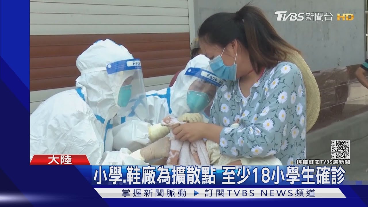 Delta入侵 福建疫情擴大累計68人染疫