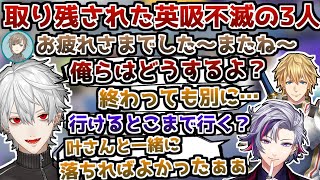 【ポケモンユナイト】久しぶりの英吸不滅の空気が美味すぎる件【葛葉/不破湊/エクス・アルビオ/英吸不滅/ポケモンユナイト/切り抜き】