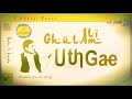 Uth Gae Gawando Yaar | Ghulam Ali | Live In Concert
