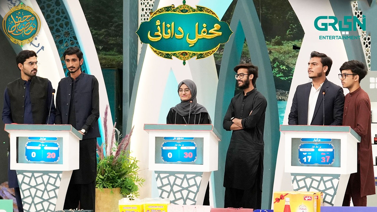 Mehfil e Danae | Debate Segment | Danish Taimoor | Mehfil e Ramzan - Day - 14 | Green TV