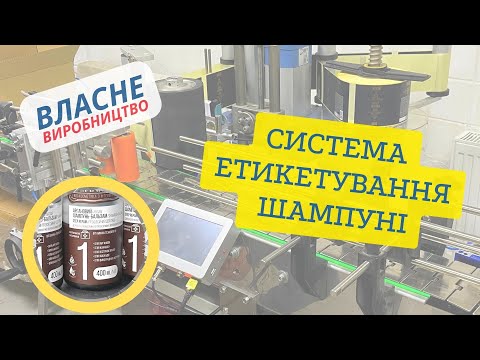 Etipack Strong 100: Аппликатор для автоматического наклеивания этикеток, скорость до 30 м/минЕтикетувальна машина Etipack Strong 1 - фото 2 - id-p1938478706