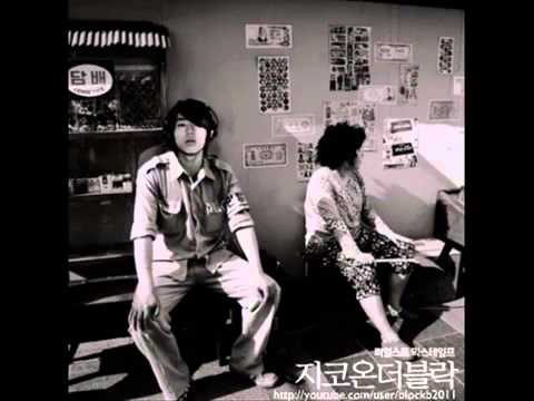 ZICO (지코) feat. Uglyduck, Gganmo - Get 'Em High - form SNMSC