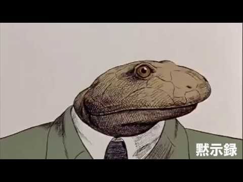 Masta Buildas - E.S.F is Ascension ft. Menes The Pharaoh & Son of Saturn (Prod by, Lord Gamma)