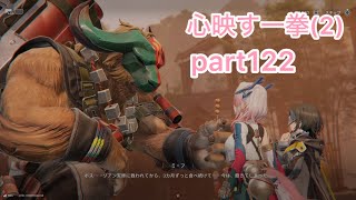 【エンドフィールド】牛師匠がかわいい part122 【アークナイツエンドフィールド】