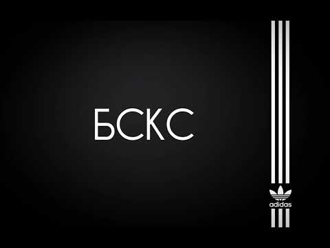 VLADYMONEY x FD - ЛЕК ОТ БС