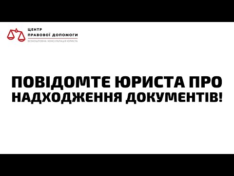 Мініатюра до відео