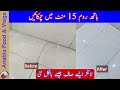 How To Clean Bathroom Tiles Bathroom Tile Cleaning Tips Special Cleaner To Clean Bathroom Tiles