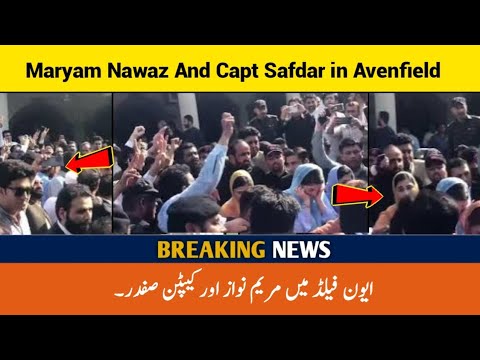 Maryam Nawaz and Capt Safdar in Avenfield flats case by Islamabad High Court