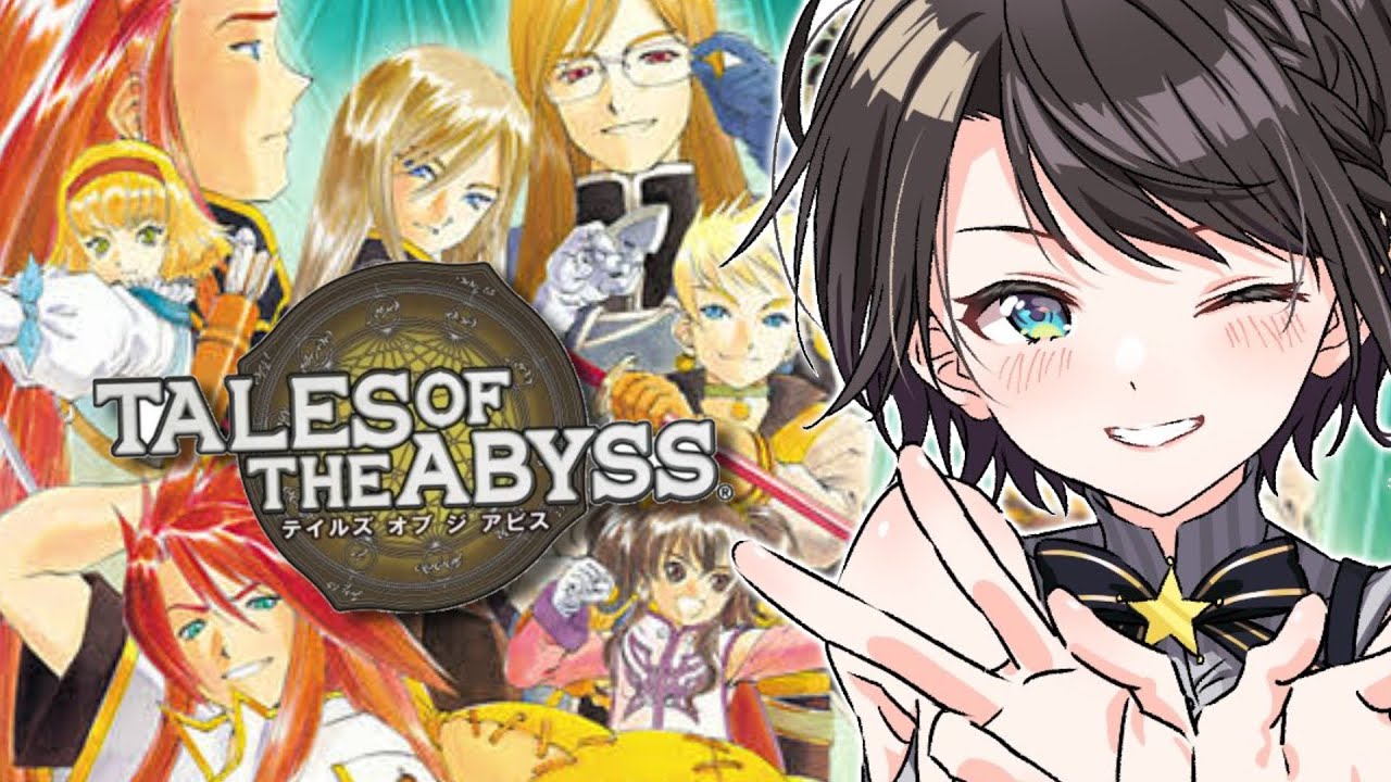【#4】テイルズ オブ ジアビス するしゅばあああああああああああああ！！！！！！：TALES OF THE ABYSS【ネタバレあり】