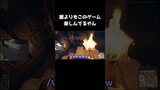 魔王の謁見か