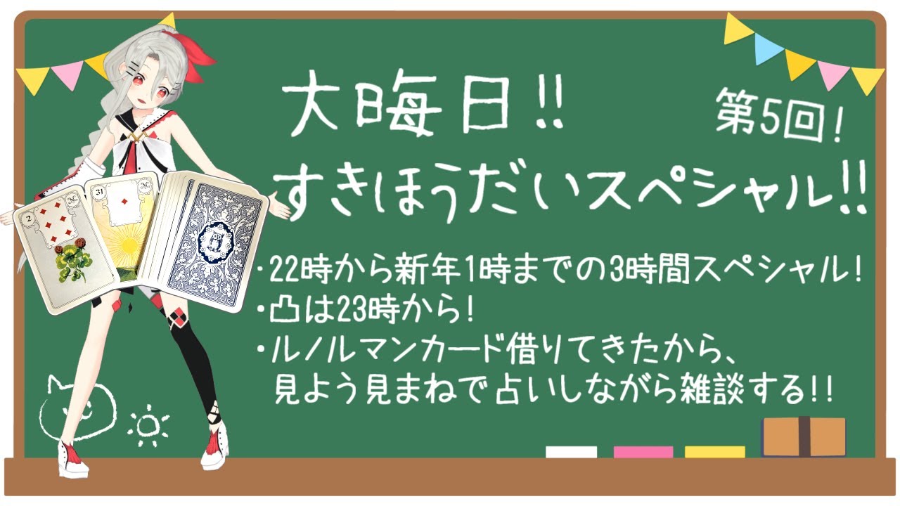第五回大晦日すきほうだいスペシャル❗❗❗❗❗❗❗❗❗❗❗❗❗❗❗❗❗❗❗❗❗❗❗❗❗❗❗❗❗❗❗❗❗❗❗❗❗❗❗❗❗❗❗❗❗❗❗❗❗❗❗❗❗❗❗❗❗❗❗❗❗❗❗❗❗❗❗❗❗❗❗❗❗❗❗❗❗❗❗❗❗❗❗