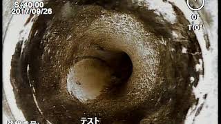 185_【ロビオン・RX95】Φ95　10度の曲りＯＫ　20度の曲りＮＧ