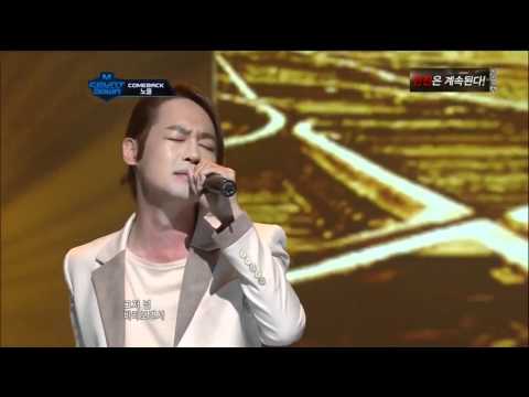 [Mnet] 엠카운트다운 20120419 노을 - 떠나간다.avi