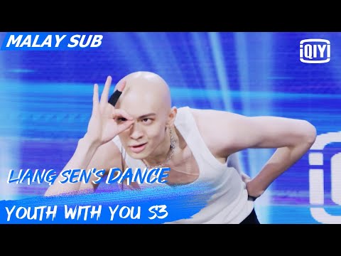 Liang Sen's Dance | First Ranking Stage | Youth With You S3 | iQiyi Malaysia